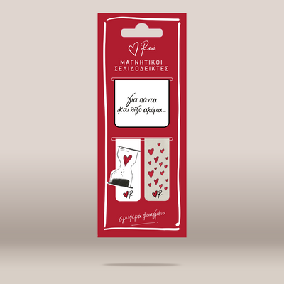 A retail package of Ravi magnetic wedding band clamps in Greek, featuring a red card with illustrations of a heart-shaped hourglass and a heart-patterned band, set against a neutral beige background.