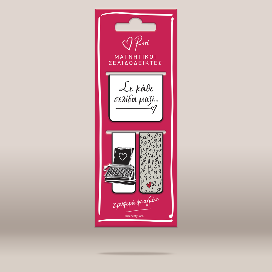 A pink retail package for magnetic name tags, featuring Greek text and illustrations of a laptop keyboard and a name list sheet.