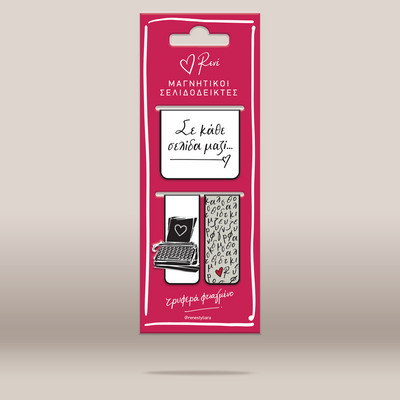 A pink retail package for magnetic name tags, featuring Greek text and illustrations of a laptop keyboard and a name list sheet.