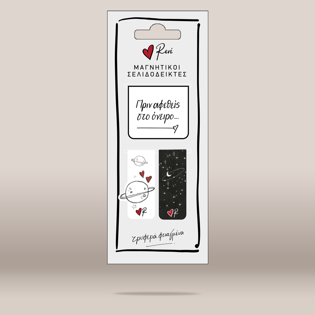 A retail package of Rene magnetic seals, featuring two sample seals: one with a cute cartoon planet and hearts on white, and another with a black starry night sky and crescent moon. The package is displayed against a neutral beige background.