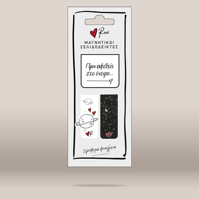 A retail package of Rene magnetic seals, featuring two sample seals: one with a cute cartoon planet and hearts on white, and another with a black starry night sky and crescent moon. The package is displayed against a neutral beige background.
