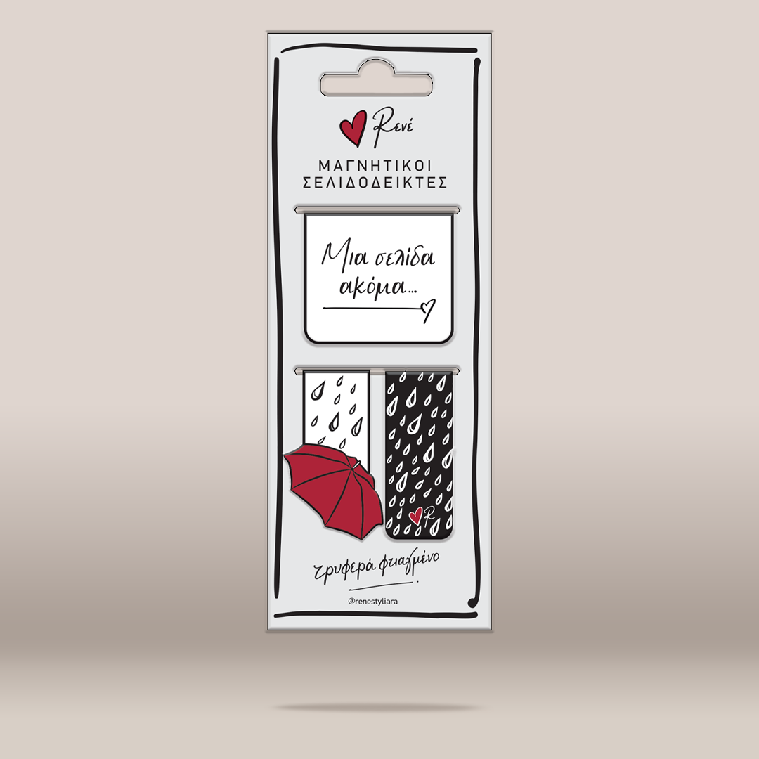 A retail package containing two small rectangular magnets with a Greek design. The package is white with black text and illustrations, featuring a red heart logo at the top and a red umbrella illustration at the bottom.