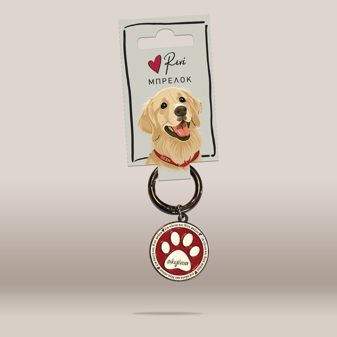 A personalized dog keychain featuring a round red and white paw print charm with the name 'Rene' and a black metal key ring, attached to a white display card with a golden retriever illustration and Cyrillic text.