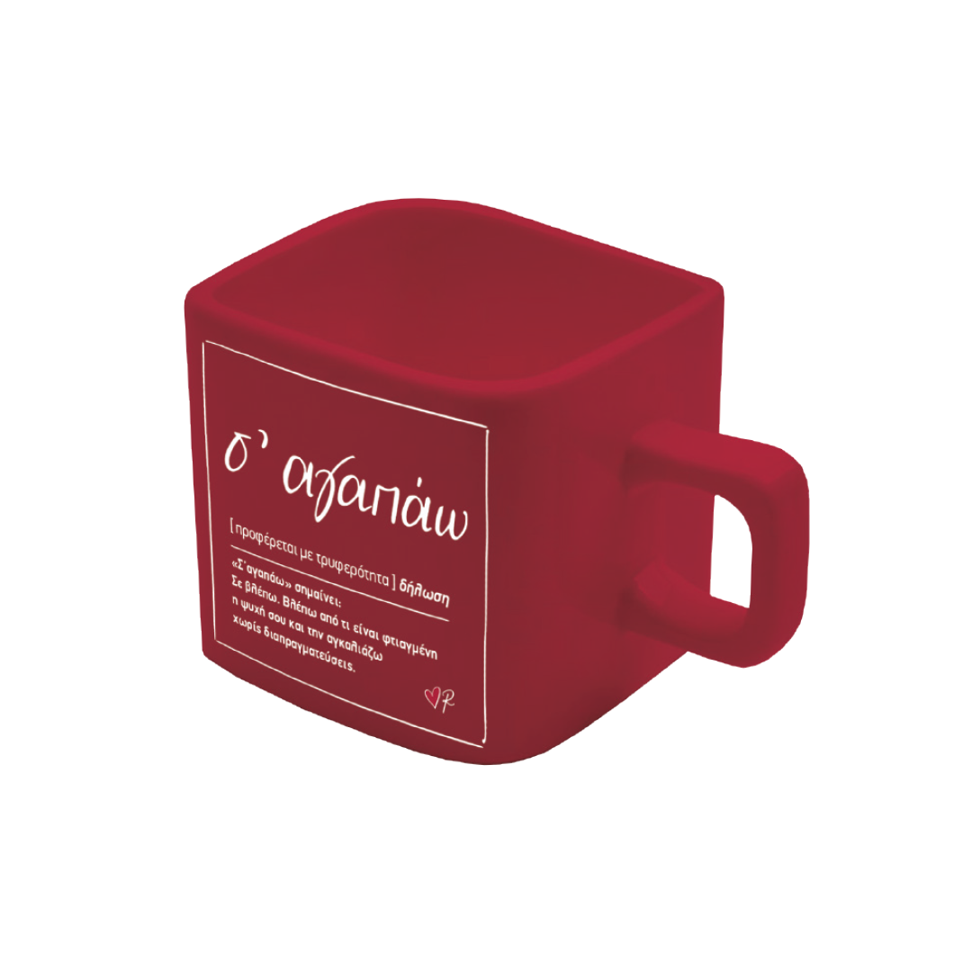 Square mug / I love you