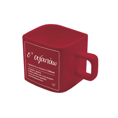 Square mug / I love you