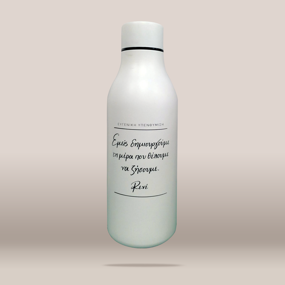 A matte white bottle with a matching white cap, featuring a black printed quote in Greek and the brand name 'Rene' on the front, set against a neutral beige gradient background.