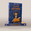 A Greek children's book titled 'Το Χρυσό Εισιτήριο' by RENE STYLIARA, featuring a blue textured cover with an illustration of a golden figure and a matching blue-and-gold book cover resting underneath, set against a neutral beige background.