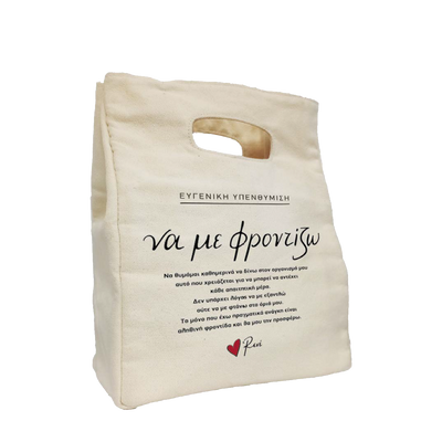 Insulated Lunch Bag / To Take Care of Myself