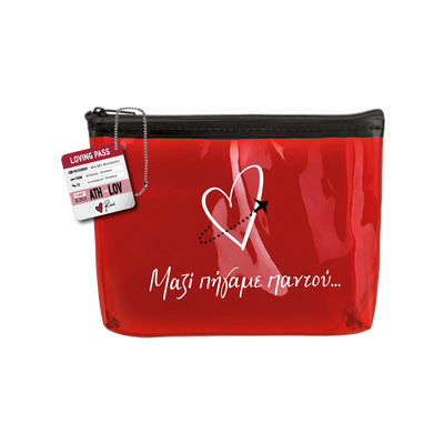 Τσαντάκι νεσεσέρ - Loving Pass / Μαζί πήγαμε παντού