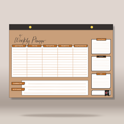 A weekly planner desk pad with a warm tan background, featuring columns for Sunday through Saturday, a main weekly grid, and smaller boxes for notes and tasks. The pad is shown hanging against a neutral light gray background.