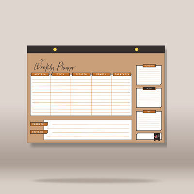 A brown weekly planner pad with lined sections and labeled boxes, shown hanging against a light beige wall with a soft shadow below.