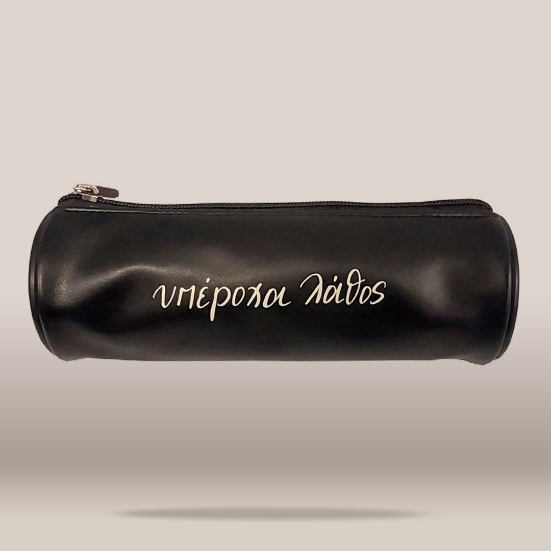 A black cylindrical pouch with a silver zipper and white cursive Greek text on the front, shown against a neutral light gray background.